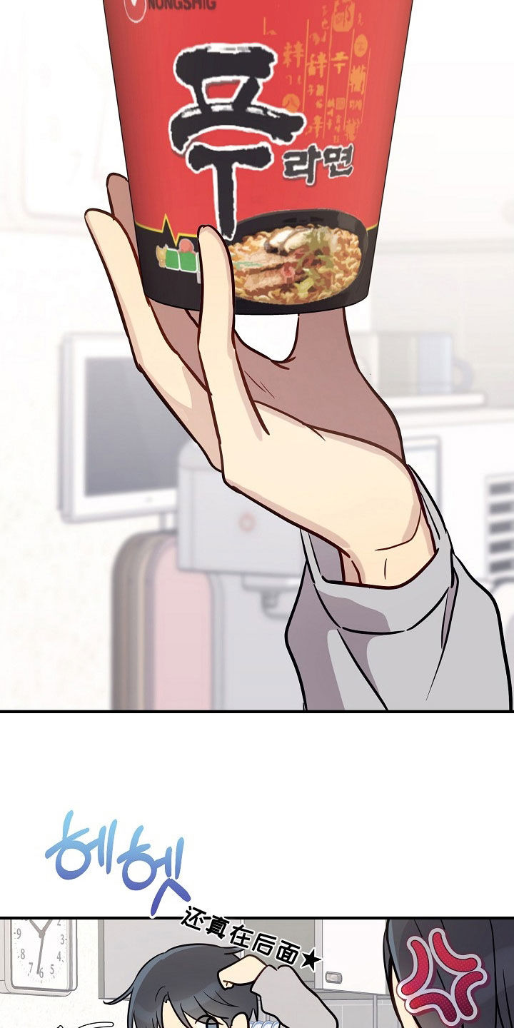 双生心跳漫画,第36章：约定2图