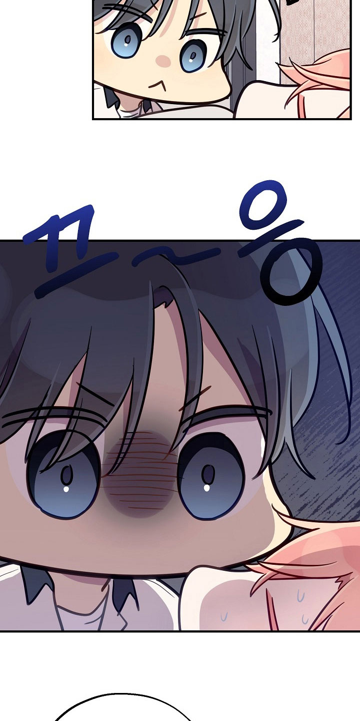 双生心跳漫画,第56章：分不清楚5图