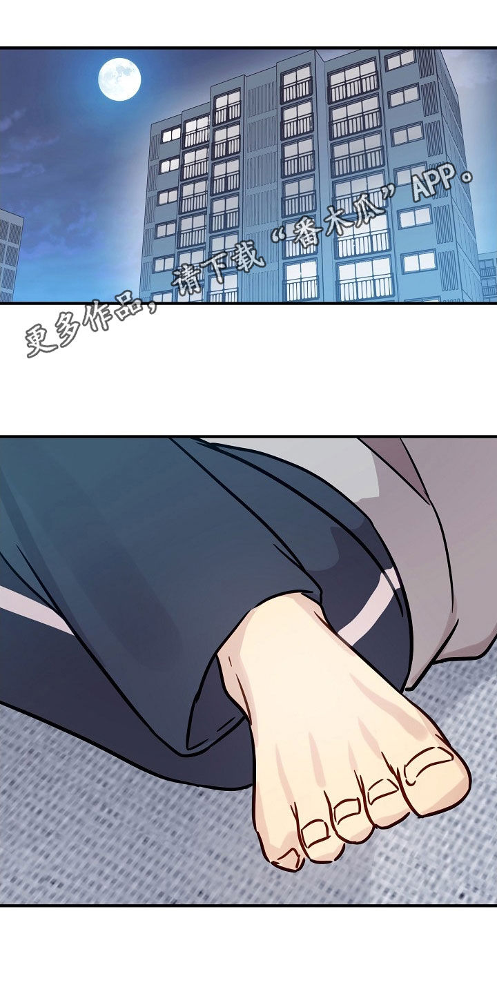 双生心跳漫画,第36章：约定1图