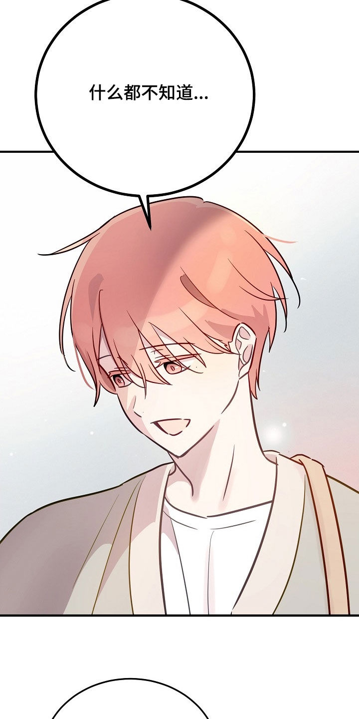 第42章：离开这个家4