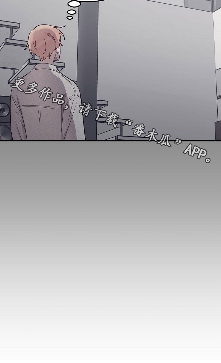 双生心跳漫画,第42章：离开这个家2图