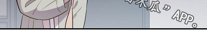 双生心跳漫画,第41章：不要随便喊我爸爸5图