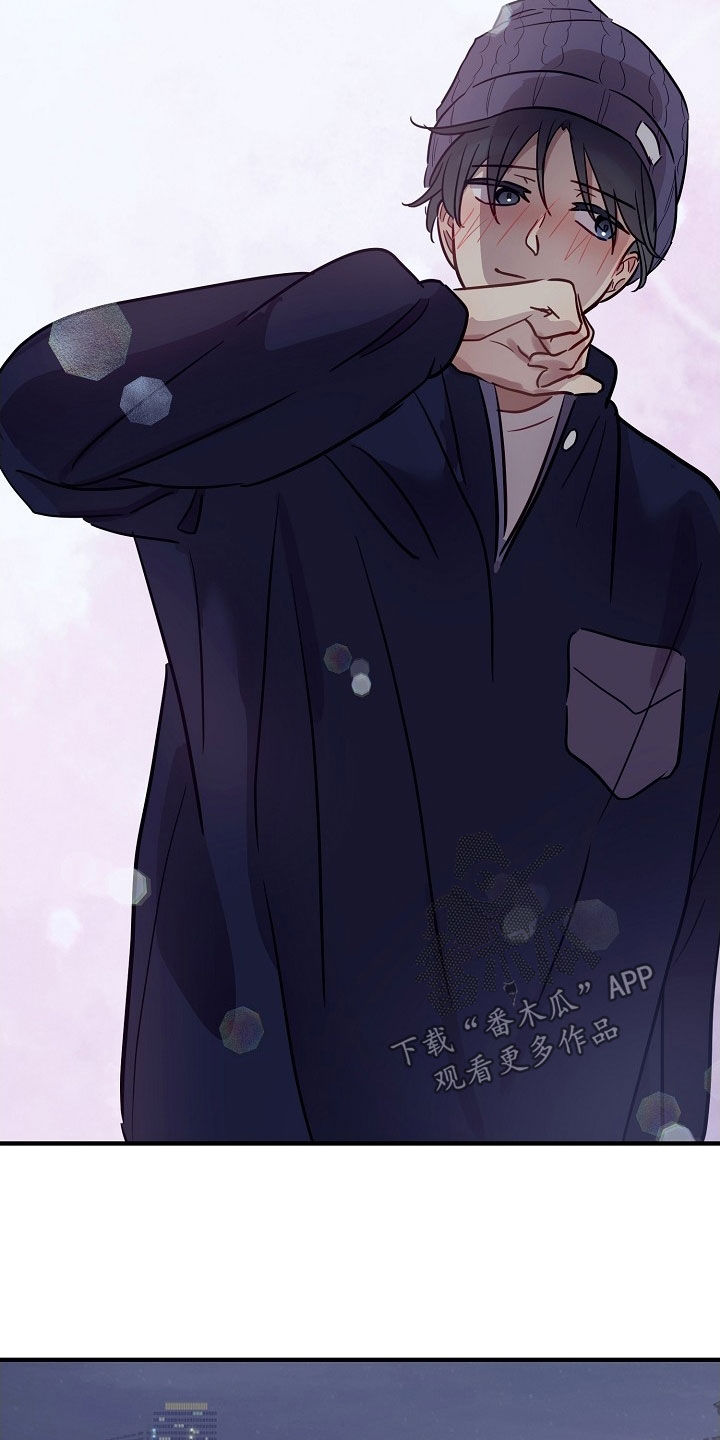 双生心跳漫画,第39章：你很善良1图