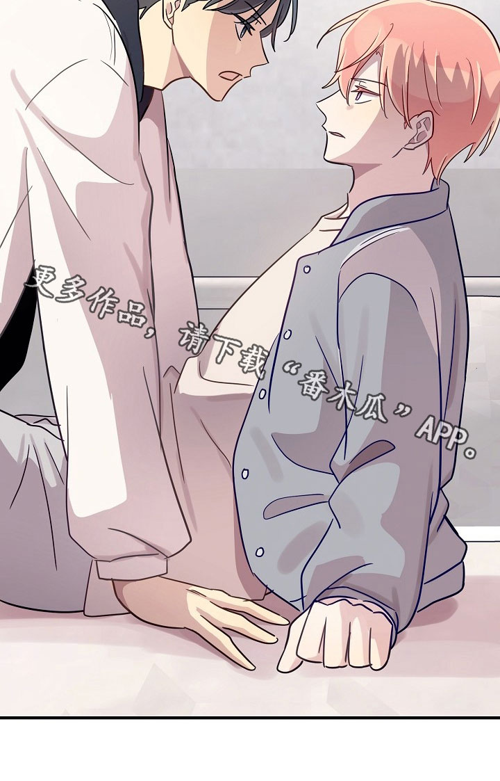 双生恋人漫画,第55章：第三者2图