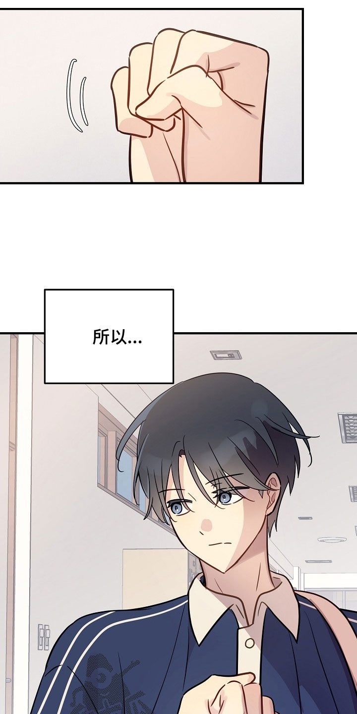 双生心跳漫画,第42章：离开这个家2图