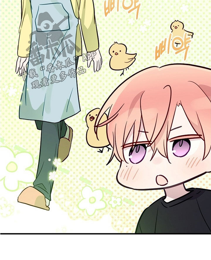 双生心跳漫画,第44章：不想工作5图