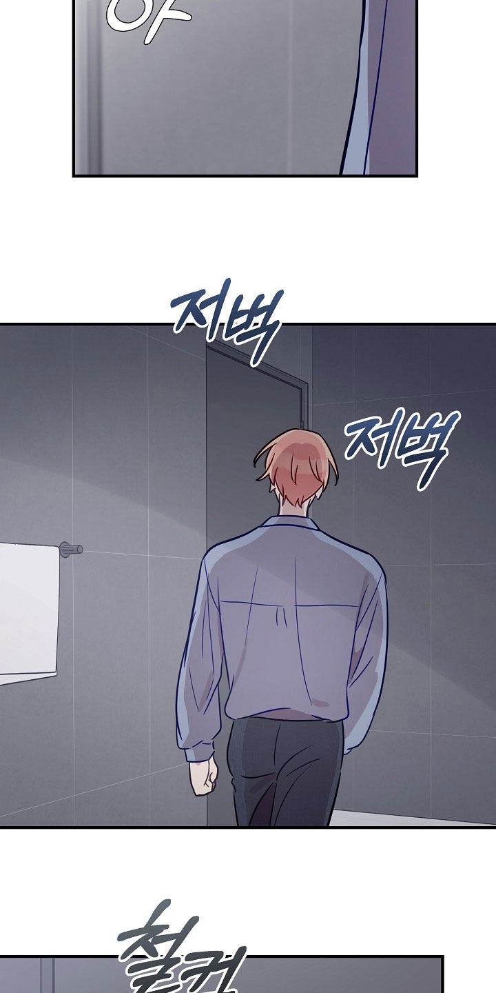 双生心跳漫画,第52章：父子5图