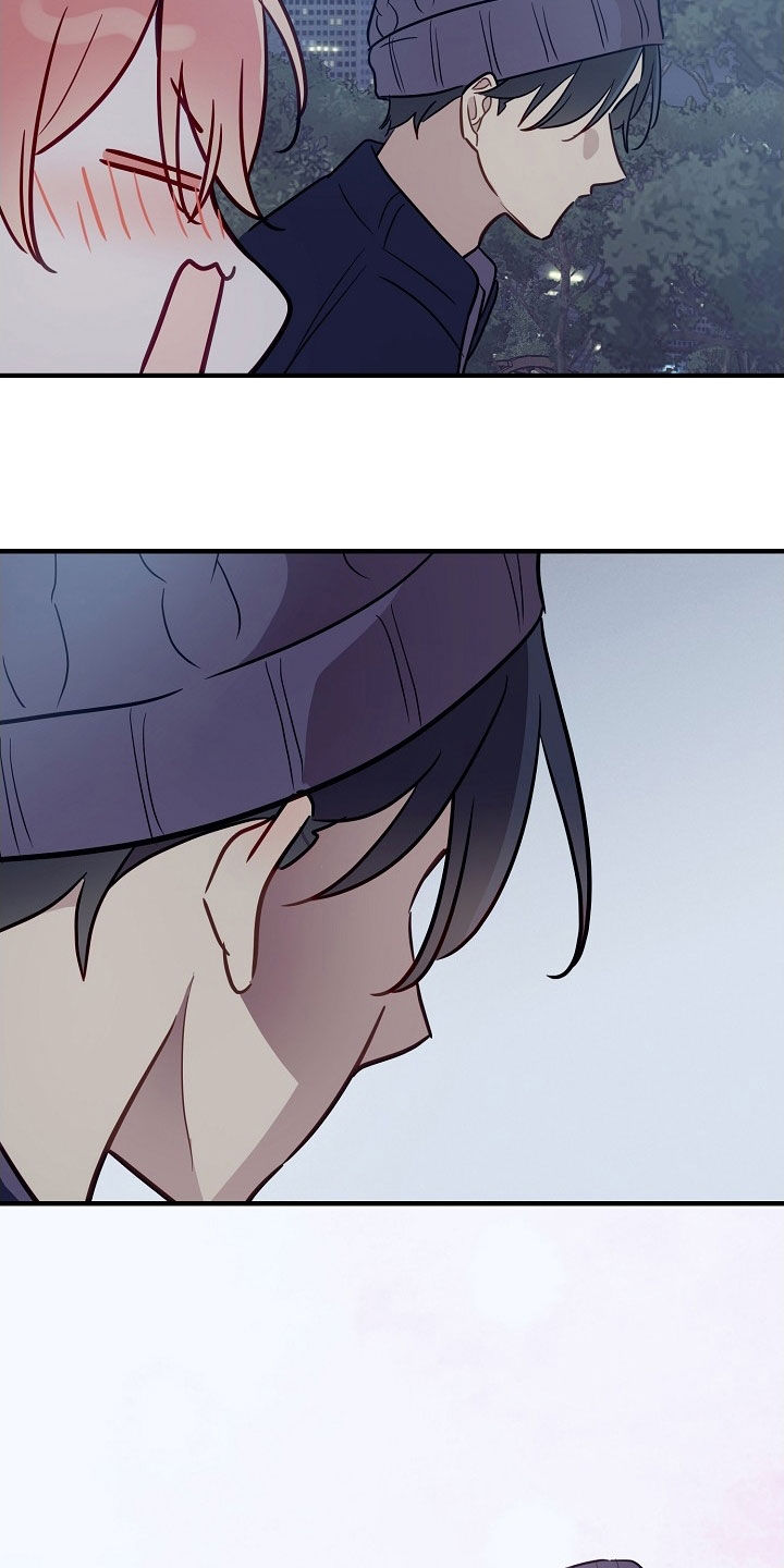 双生心跳漫画,第39章：你很善良5图