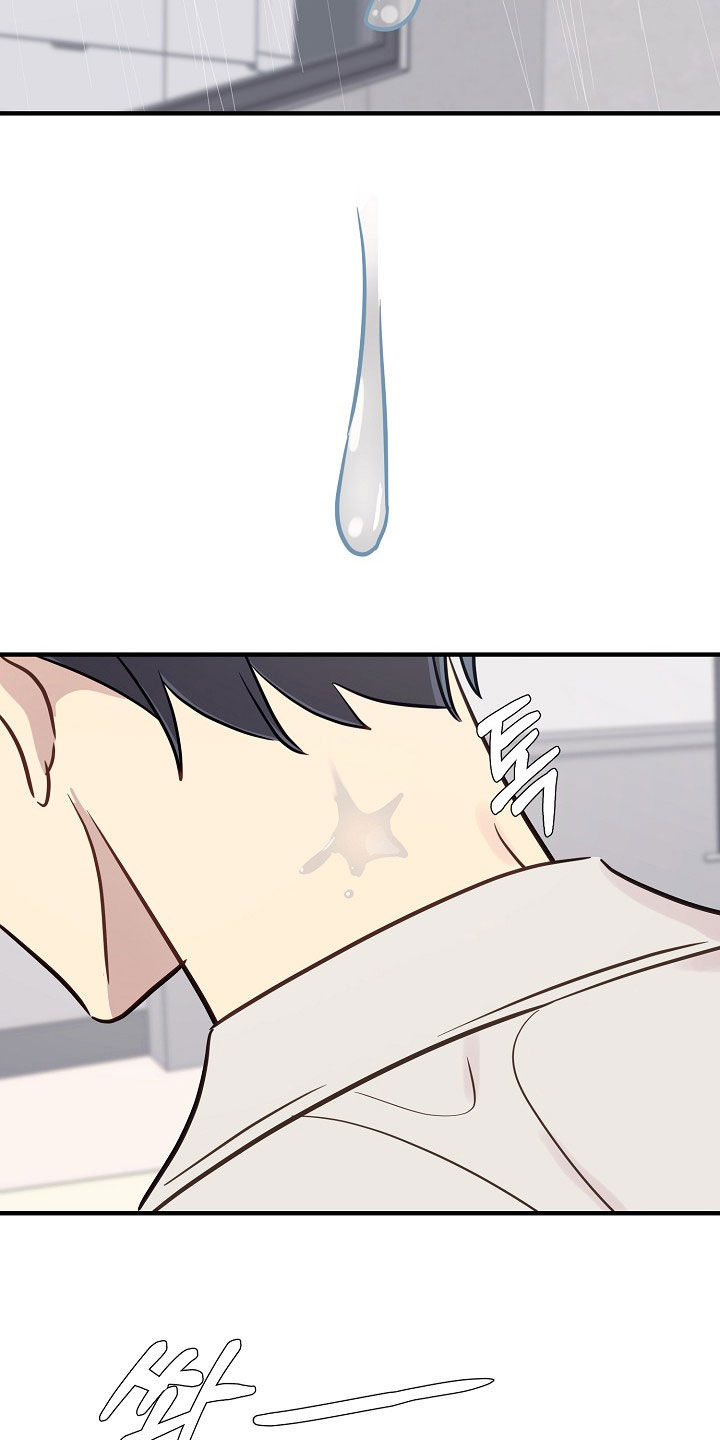 双生心跳漫画,第53章：全都是我4图