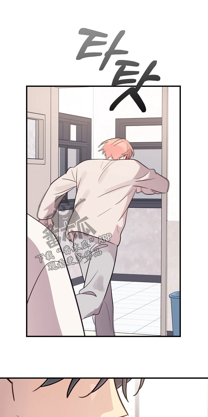 双生心跳漫画,第57章：犯规了啊3图