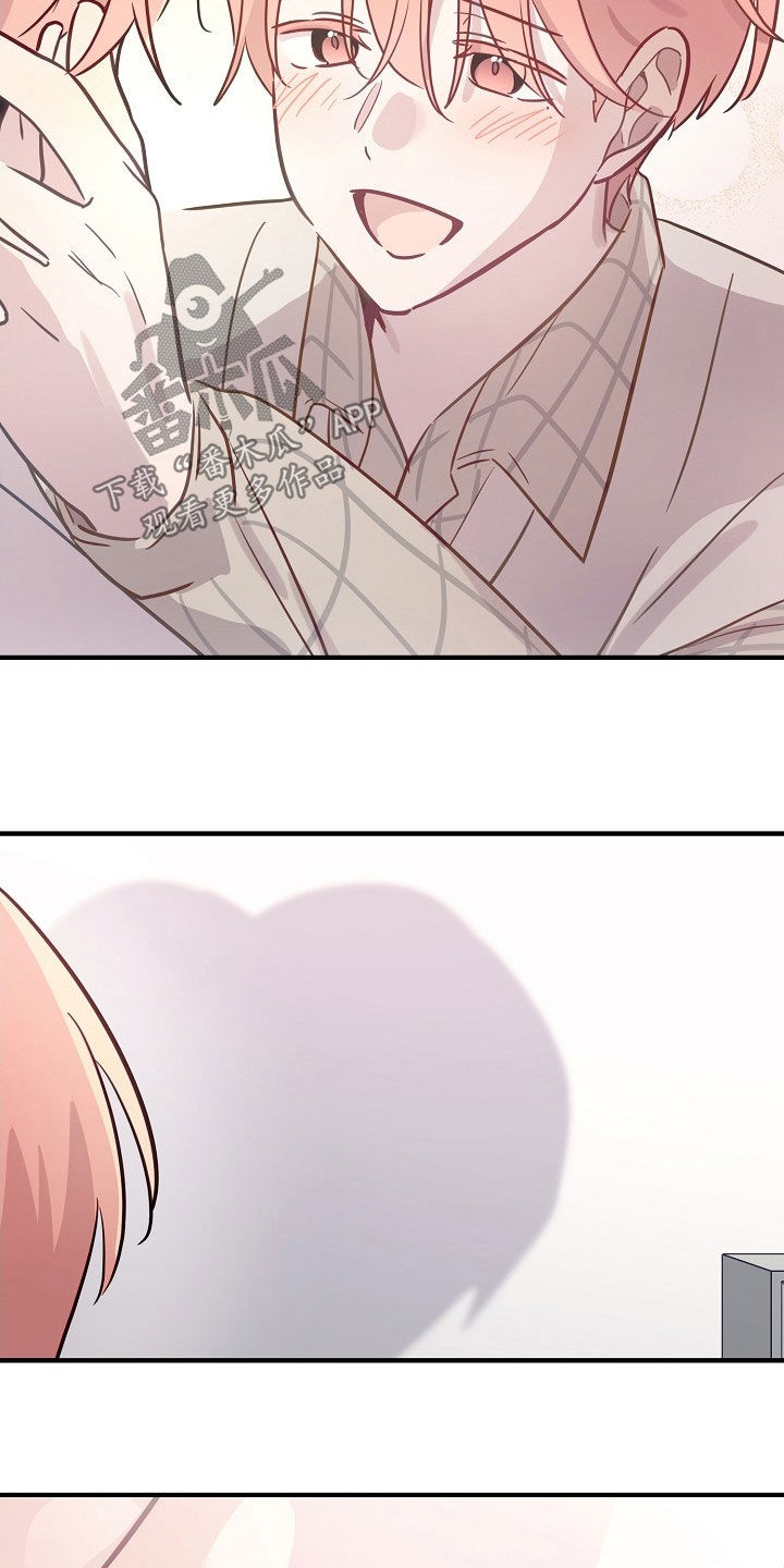 双生心跳漫画,第37章：很能干1图