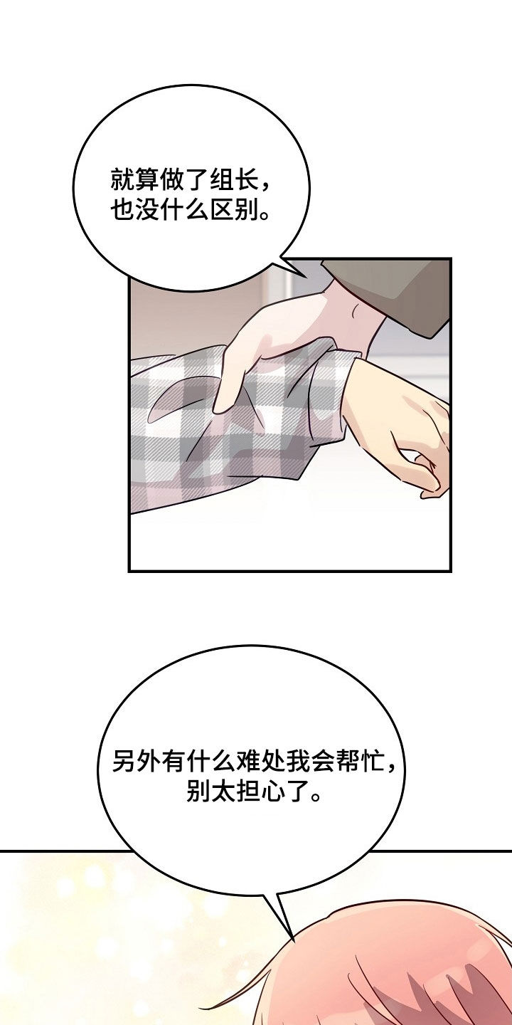 双生恋人漫画,第35章：要怎么相信2图
