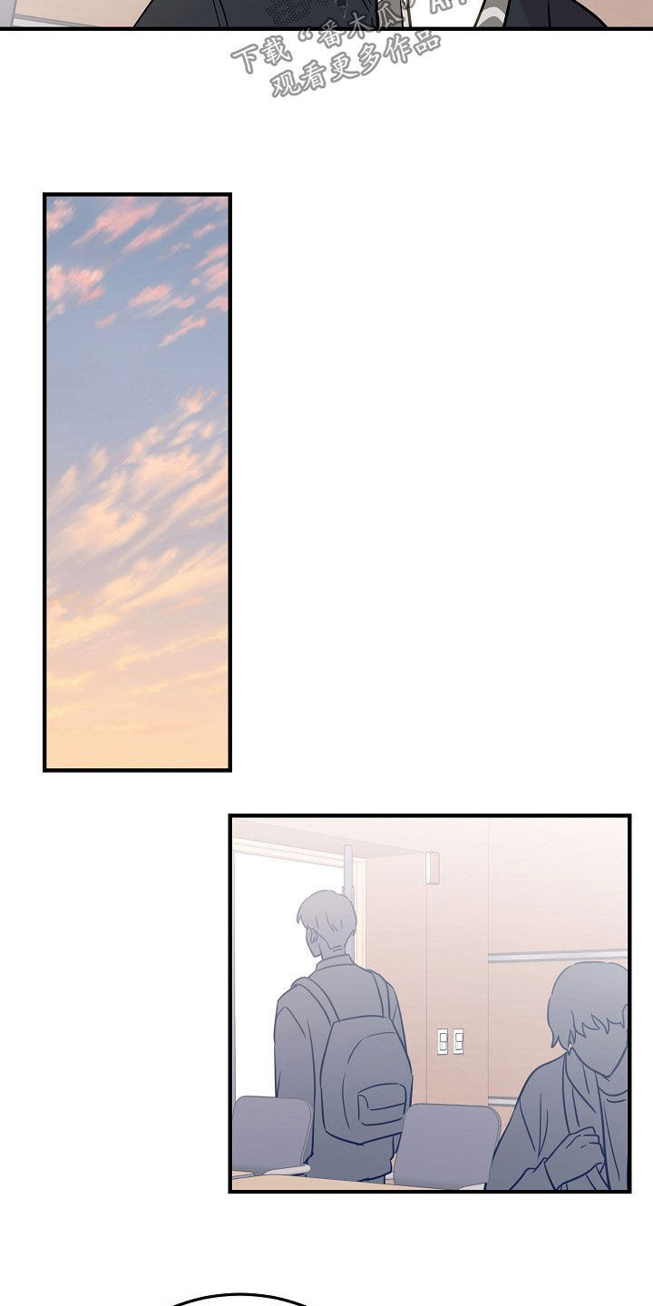 双生心跳漫画,第40章：做出点改变2图