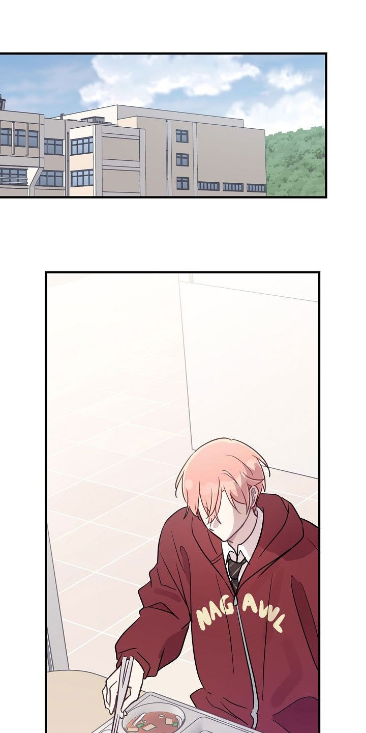 双生心跳漫画,第46章：只有一个朋友5图