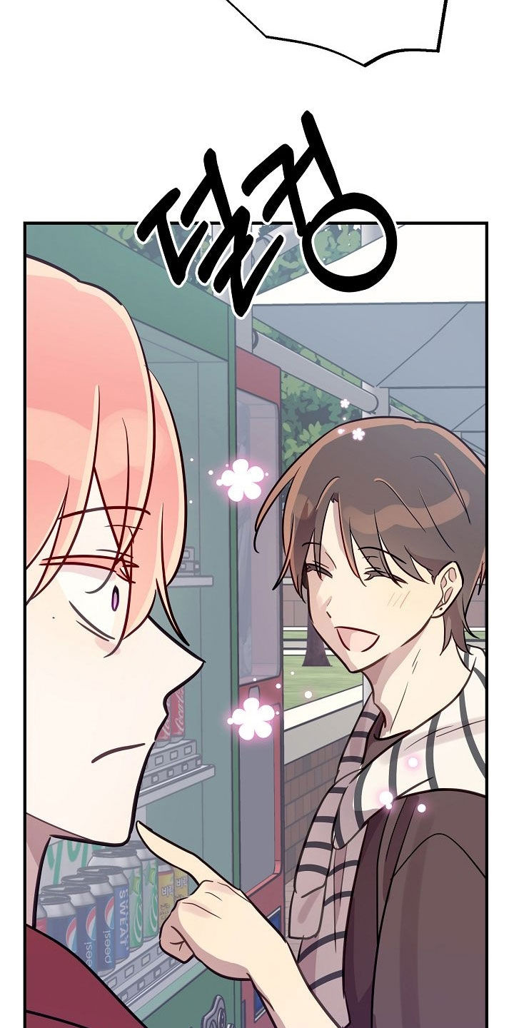 双生心跳漫画,第47章：也许他喜欢你3图