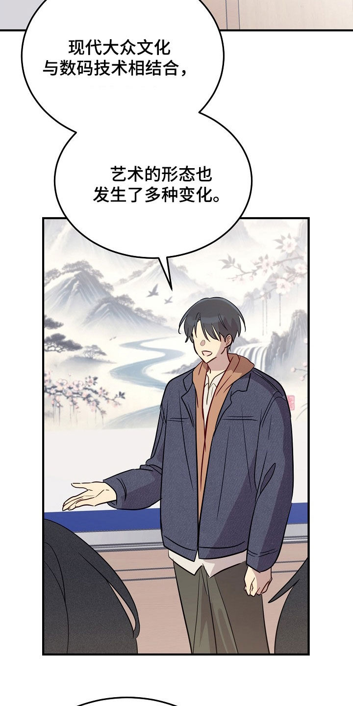 双生心跳漫画,第40章：做出点改变1图