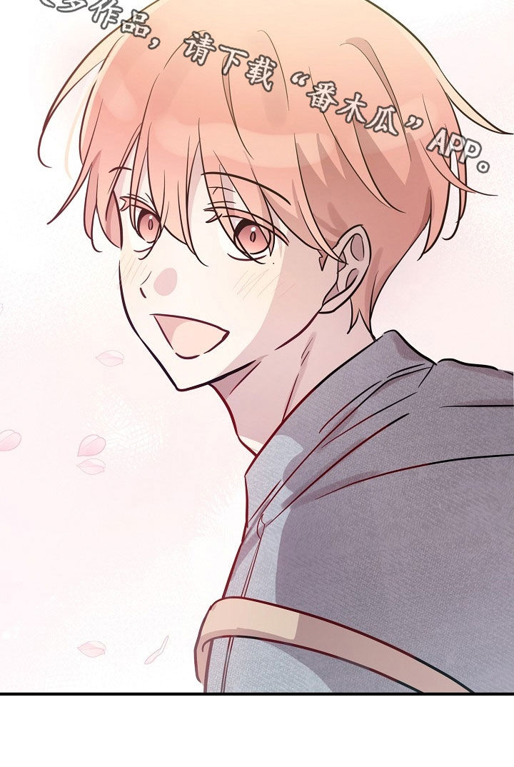 双生心跳漫画,第45章：可靠哥哥2图