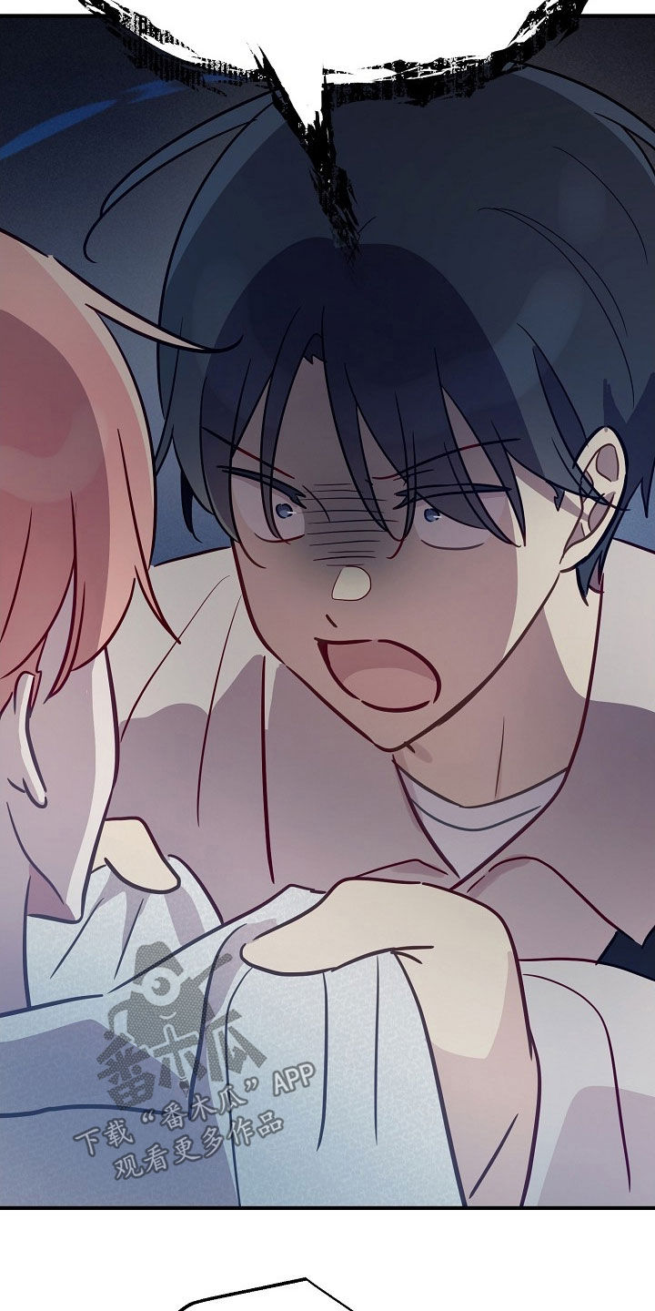 双生心跳漫画,第42章：离开这个家2图