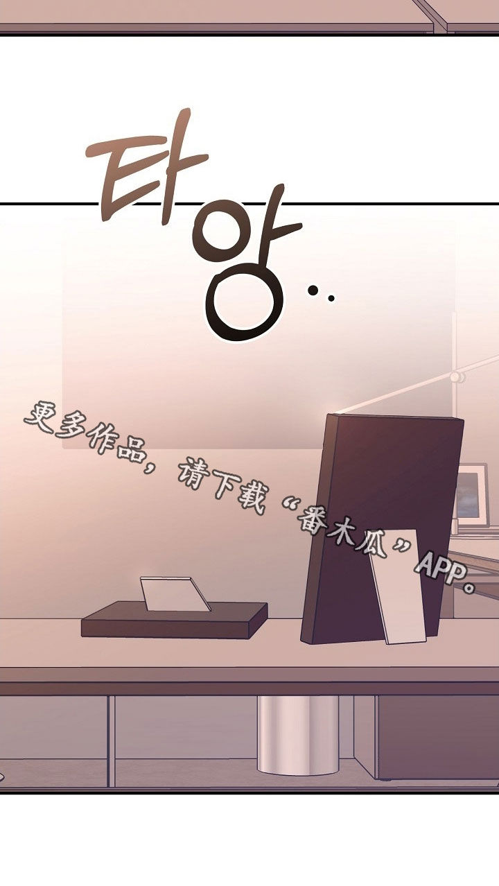 双生心跳漫画,第43章：越来越厚脸皮1图