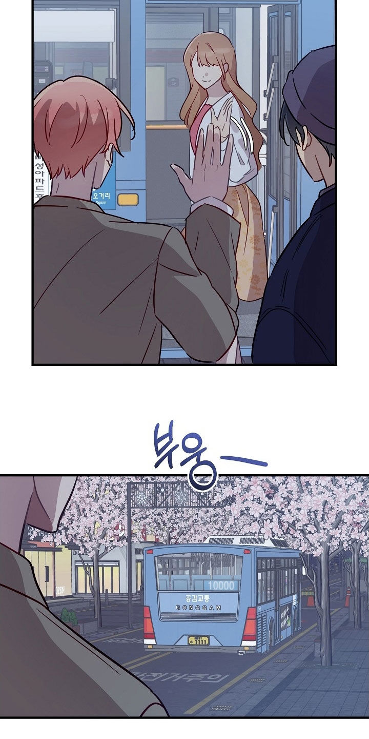 双生心跳漫画,第38章：不能以貌取人3图