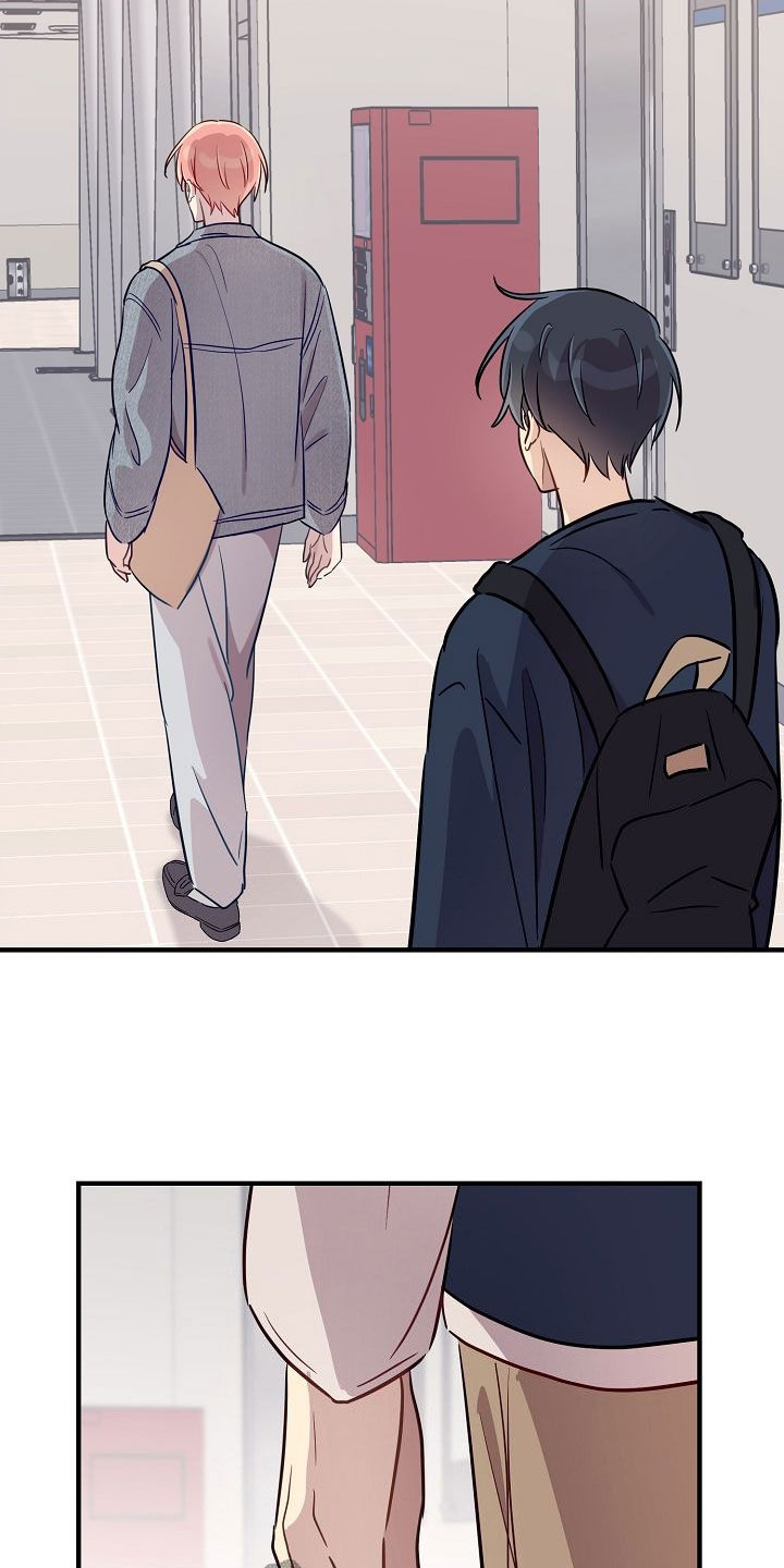 双生心跳漫画,第46章：只有一个朋友5图