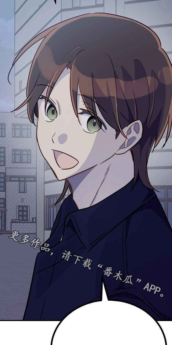 双生心跳漫画,第49章：我们是朋友啊4图