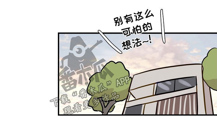 双生心跳漫画,第37章：很能干5图
