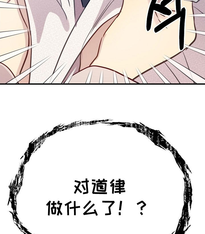 双生心跳漫画,第42章：离开这个家1图