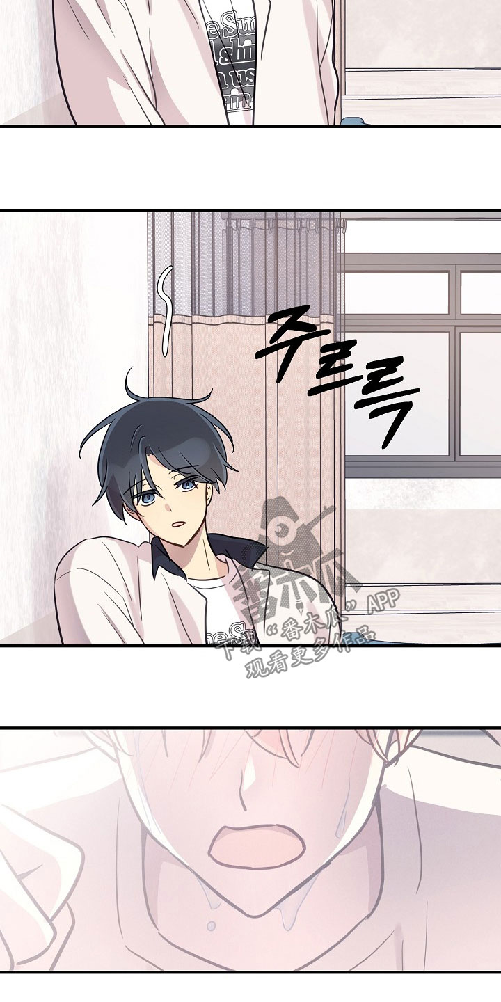 双生心跳漫画,第57章：犯规了啊5图