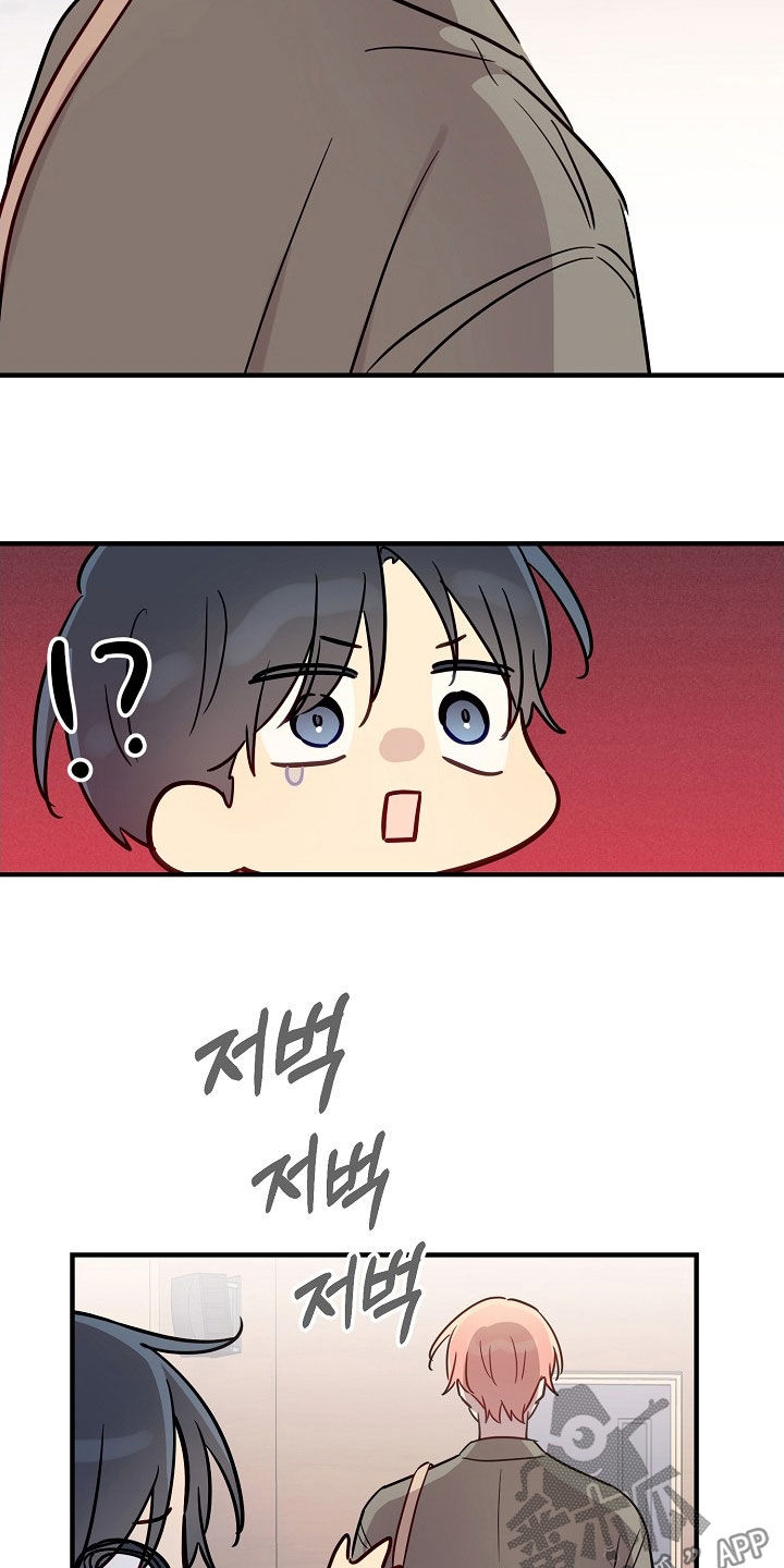 双生心跳漫画,第34章：组长3图