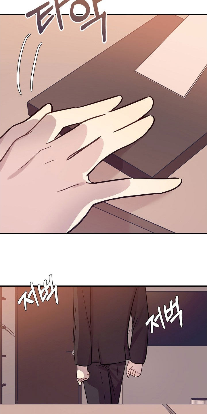 双生心跳漫画,第43章：越来越厚脸皮5图