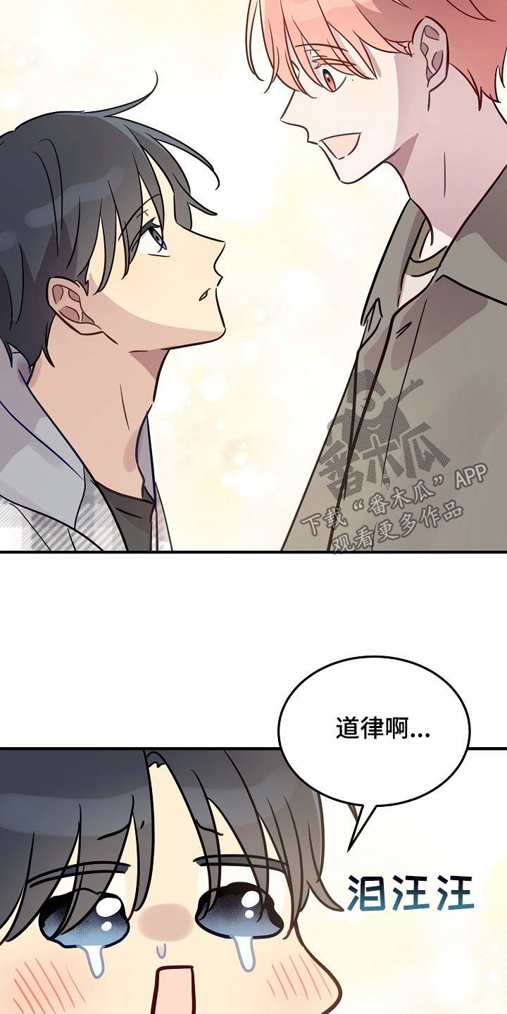 双生恋人漫画,第35章：要怎么相信3图