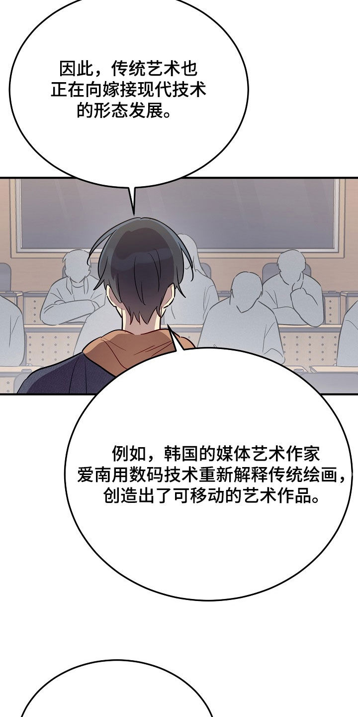 双生心跳漫画,第40章：做出点改变2图