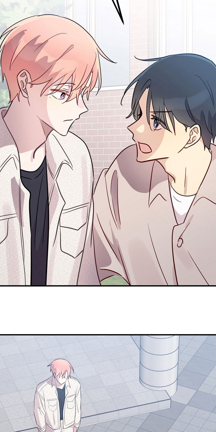 双生心跳漫画,第43章：越来越厚脸皮2图