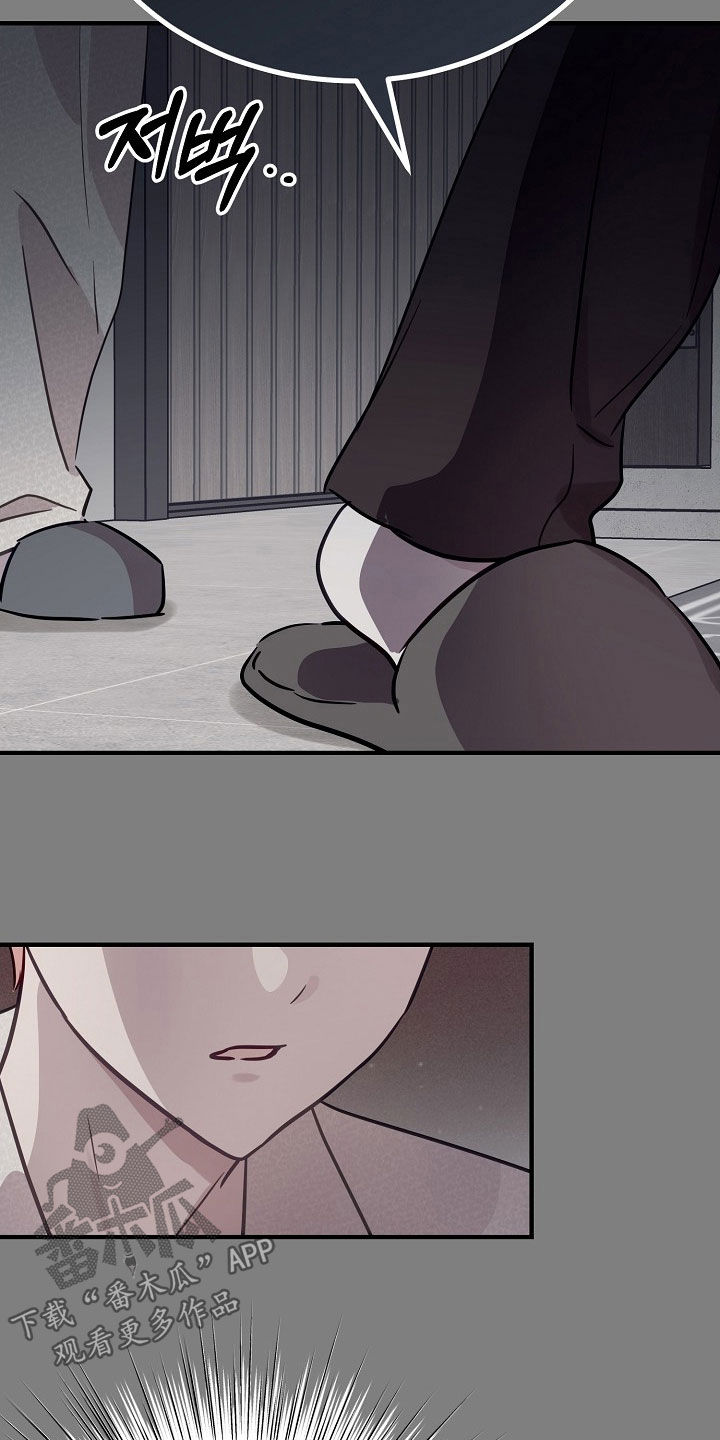 双生心跳漫画,第42章：离开这个家4图