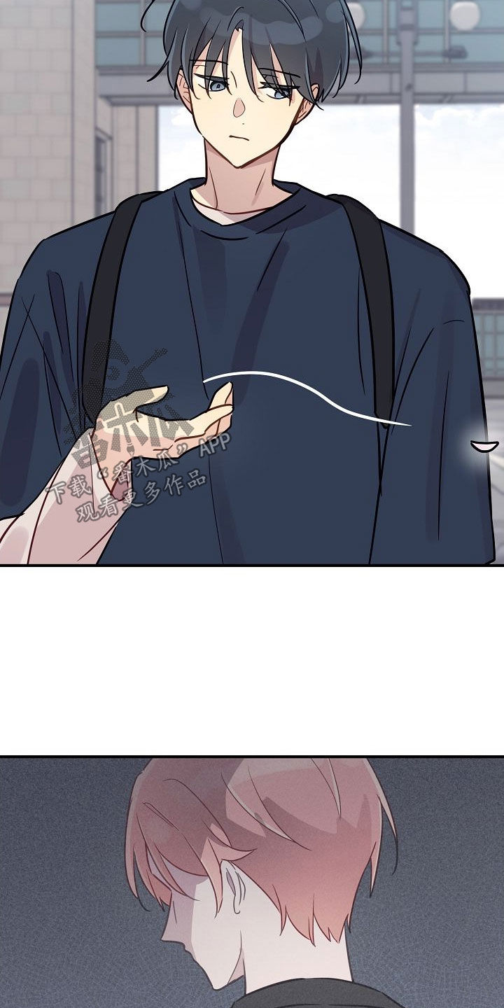 双生心跳漫画,第46章：只有一个朋友3图