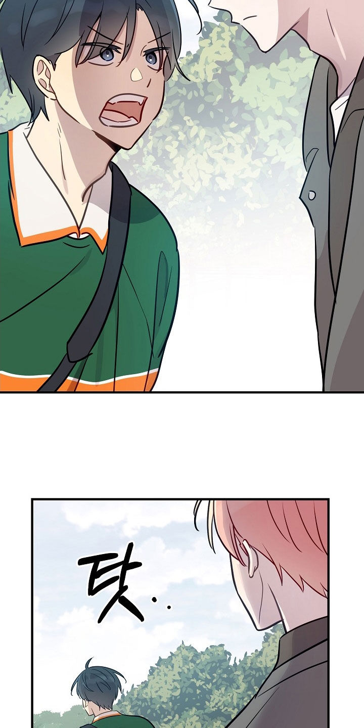 双生心跳漫画,第37章：很能干5图