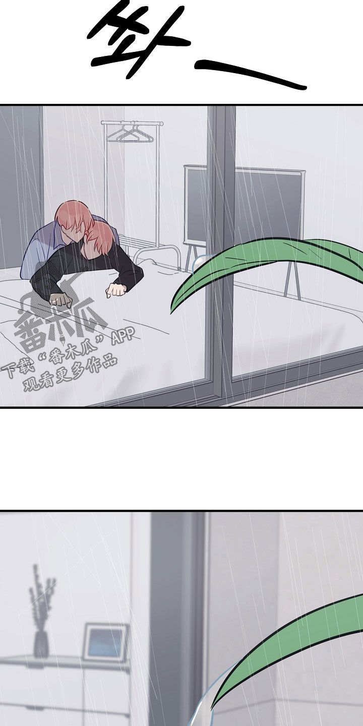 双生心跳漫画,第53章：全都是我3图