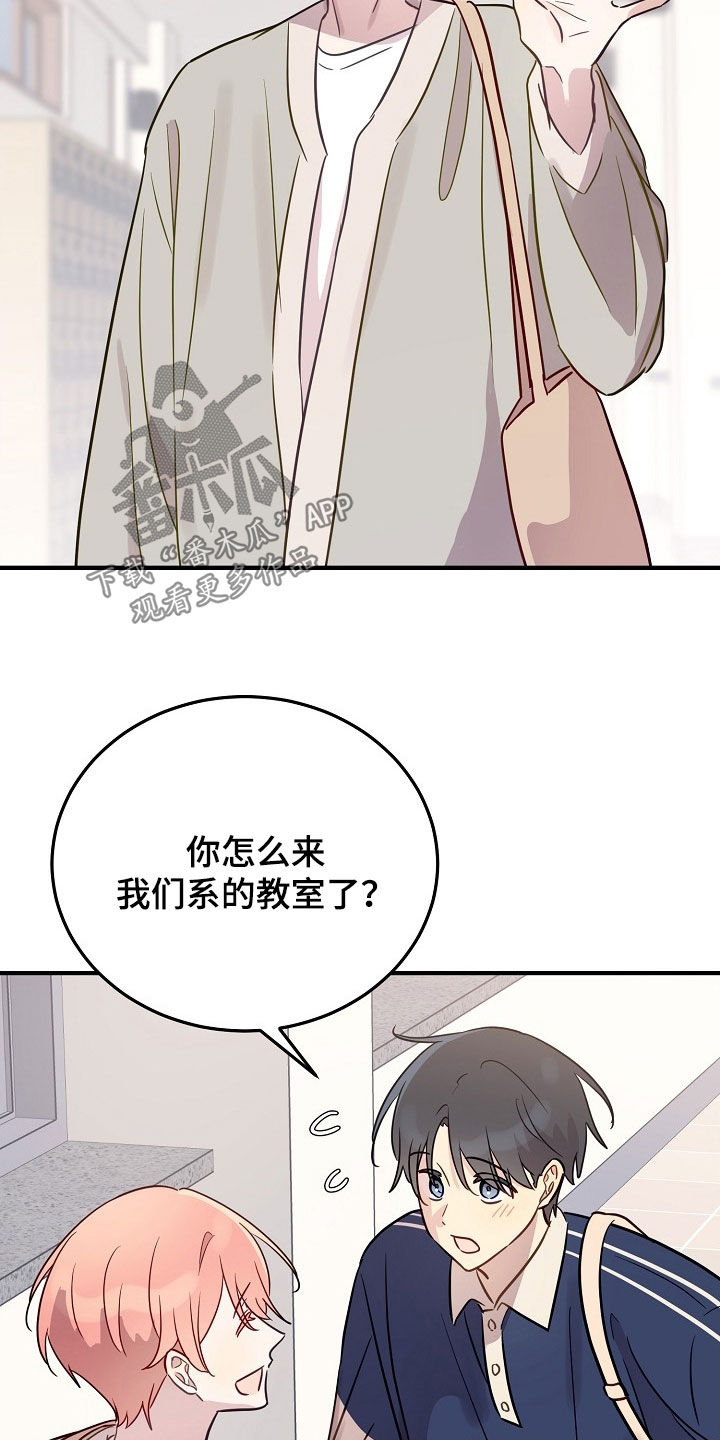 第42章：离开这个家2