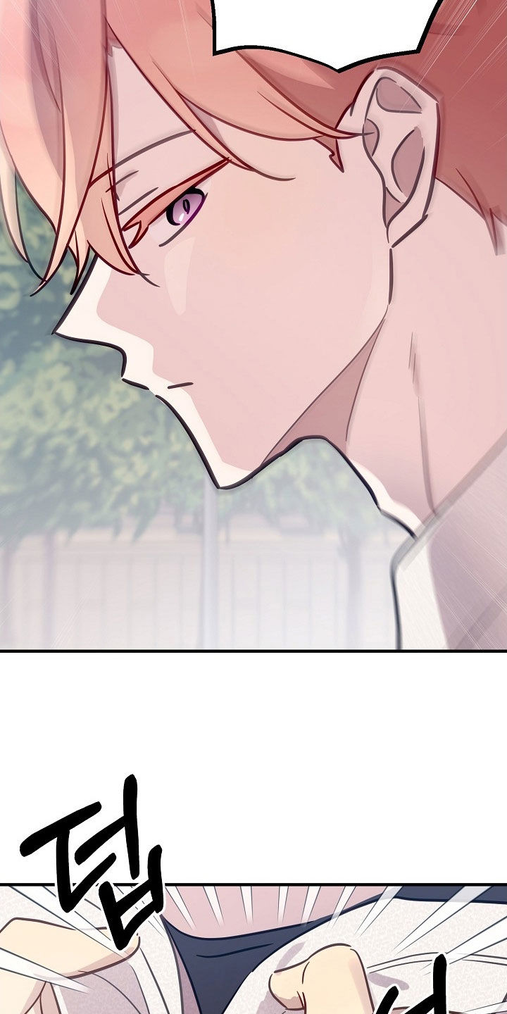 双生心跳漫画,第42章：离开这个家5图