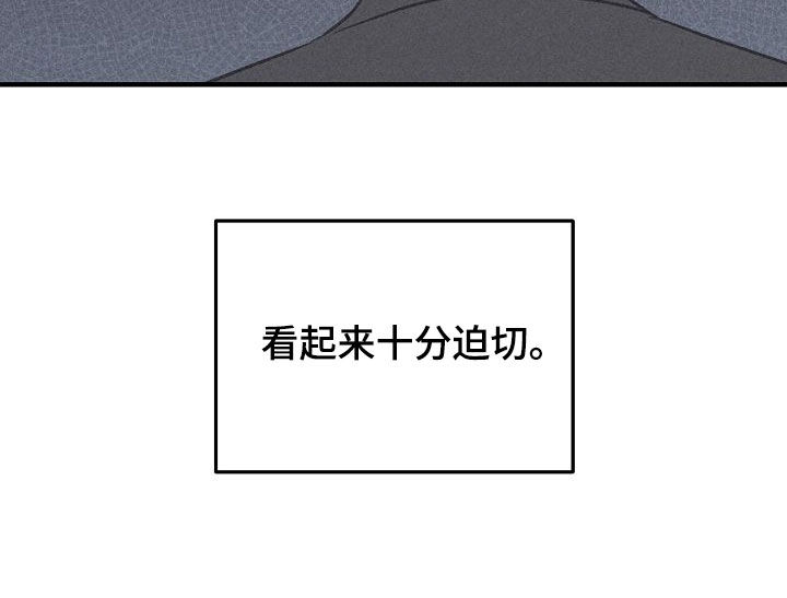 双生心跳漫画,第46章：只有一个朋友4图