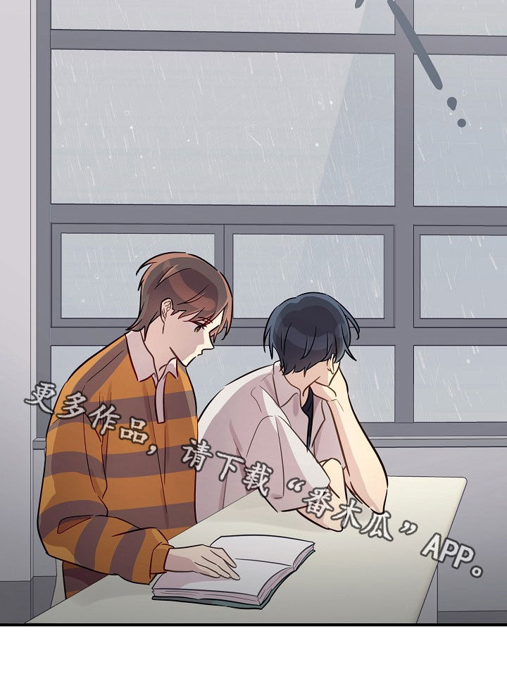 双生心跳漫画,第53章：全都是我3图