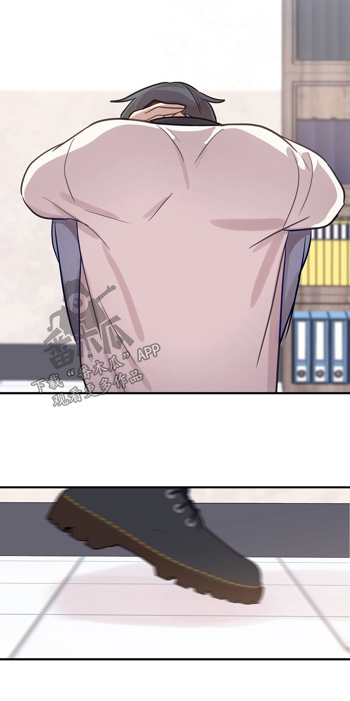 双生心跳漫画,第57章：犯规了啊2图