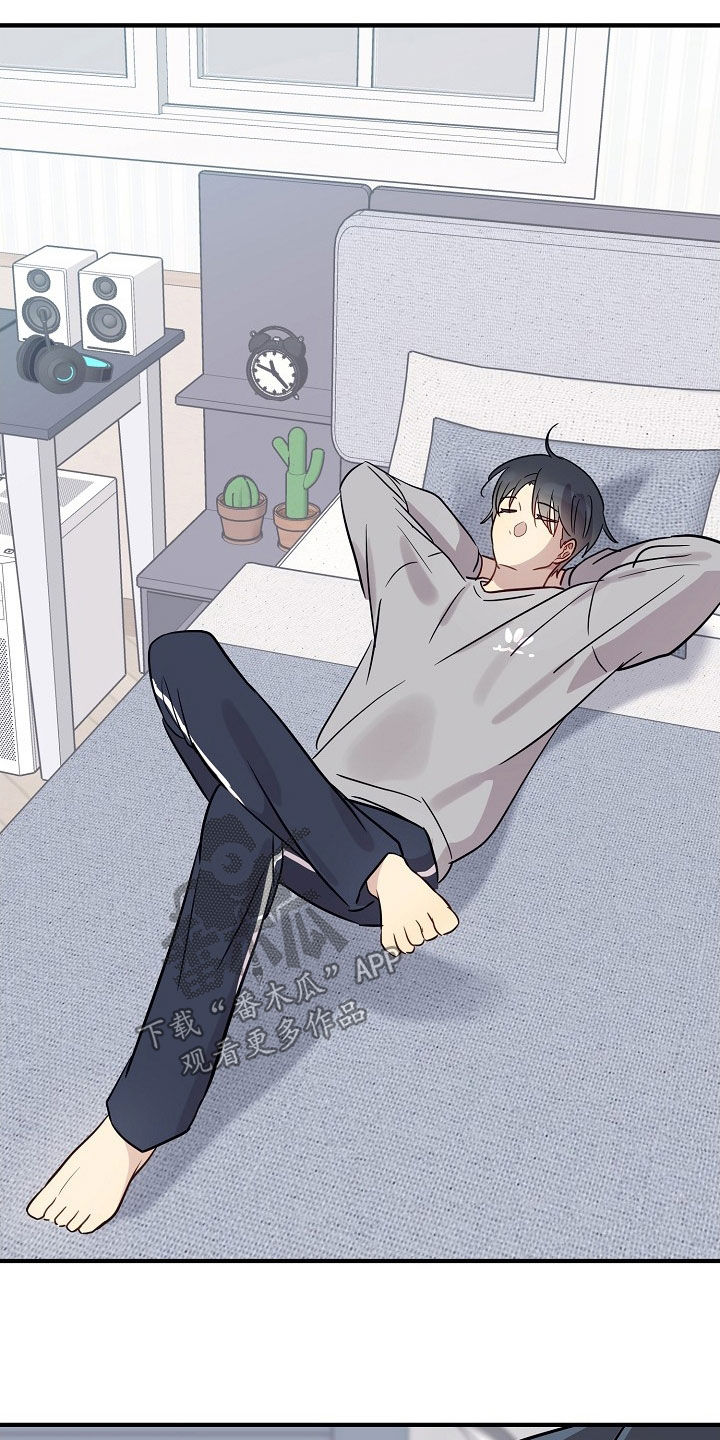 双生心跳漫画,第36章：约定2图