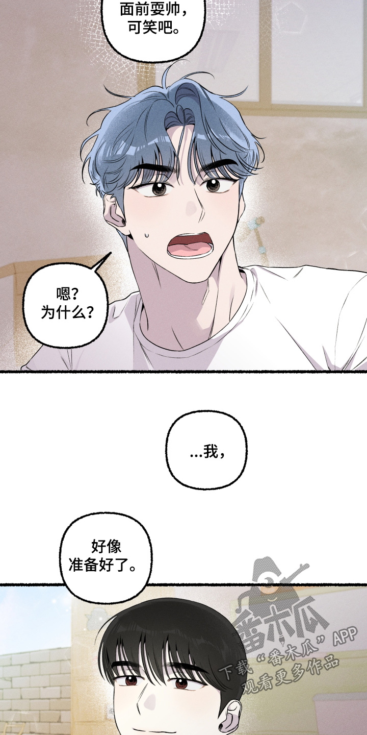 瓶中的小鬼任务漫画,第30章：有和你一起3图