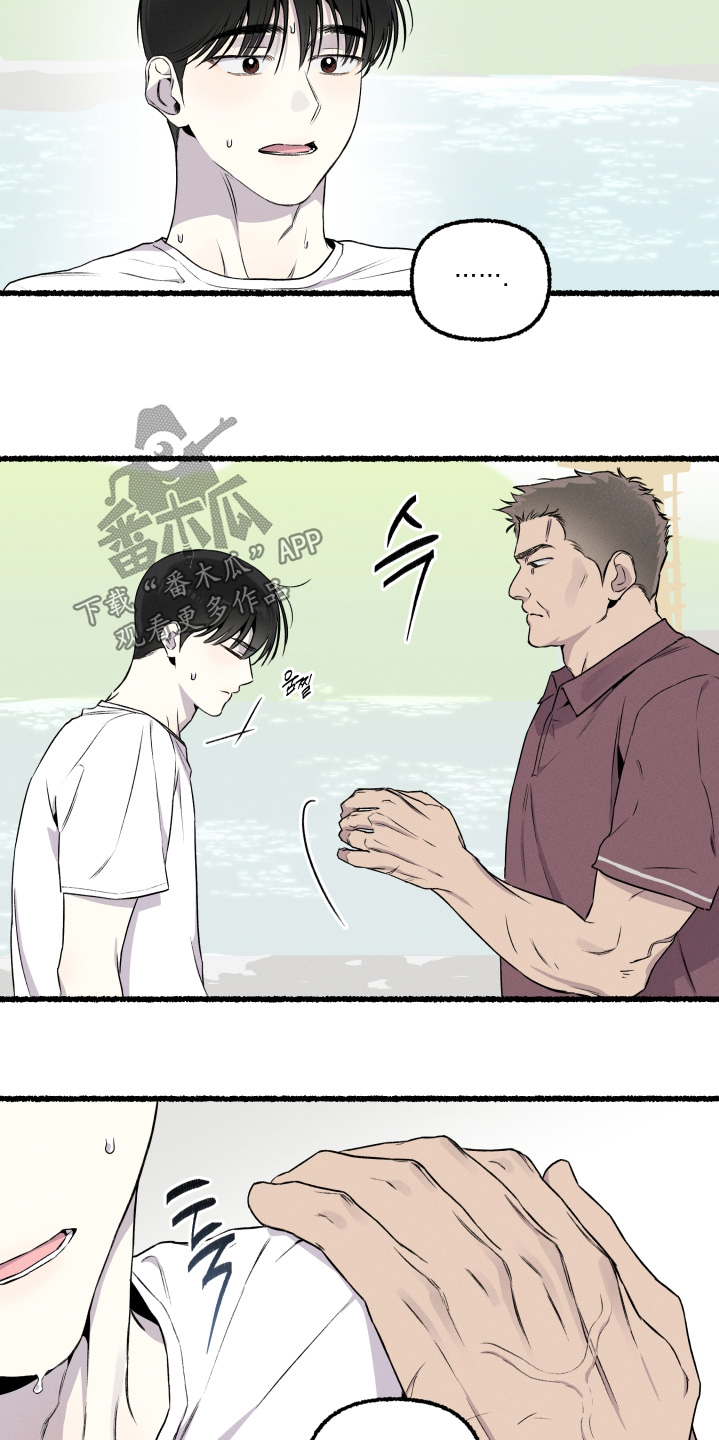 瓶中的小鬼任务漫画,第36章：不要怀疑2图