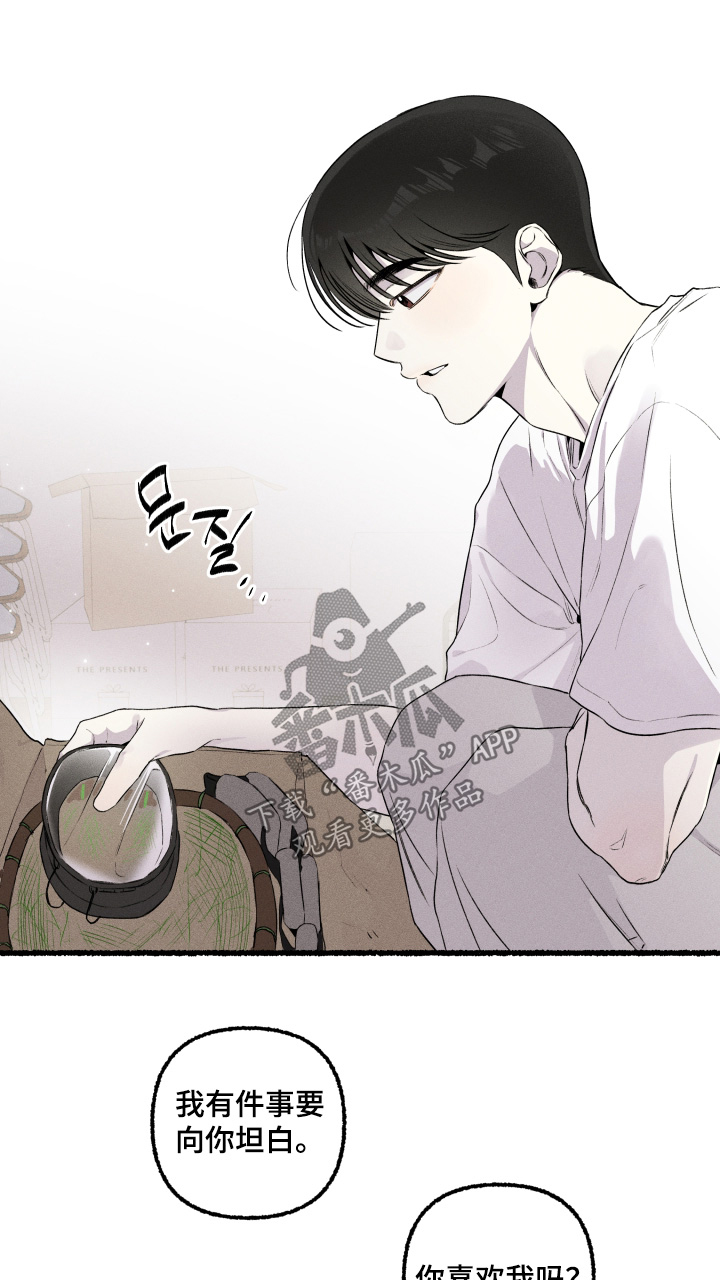 瓶中的小鬼任务漫画,第30章：有和你一起1图