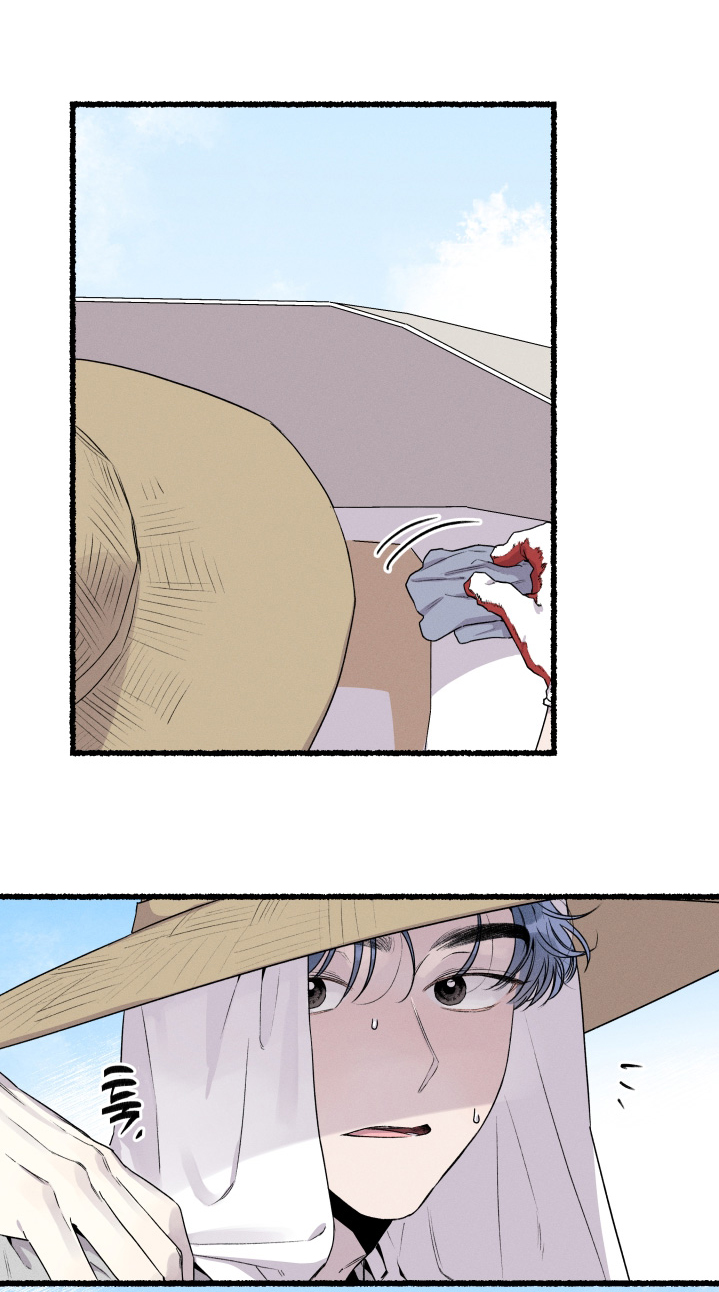 瓶中的海男漫画,第32章：不要担心1图