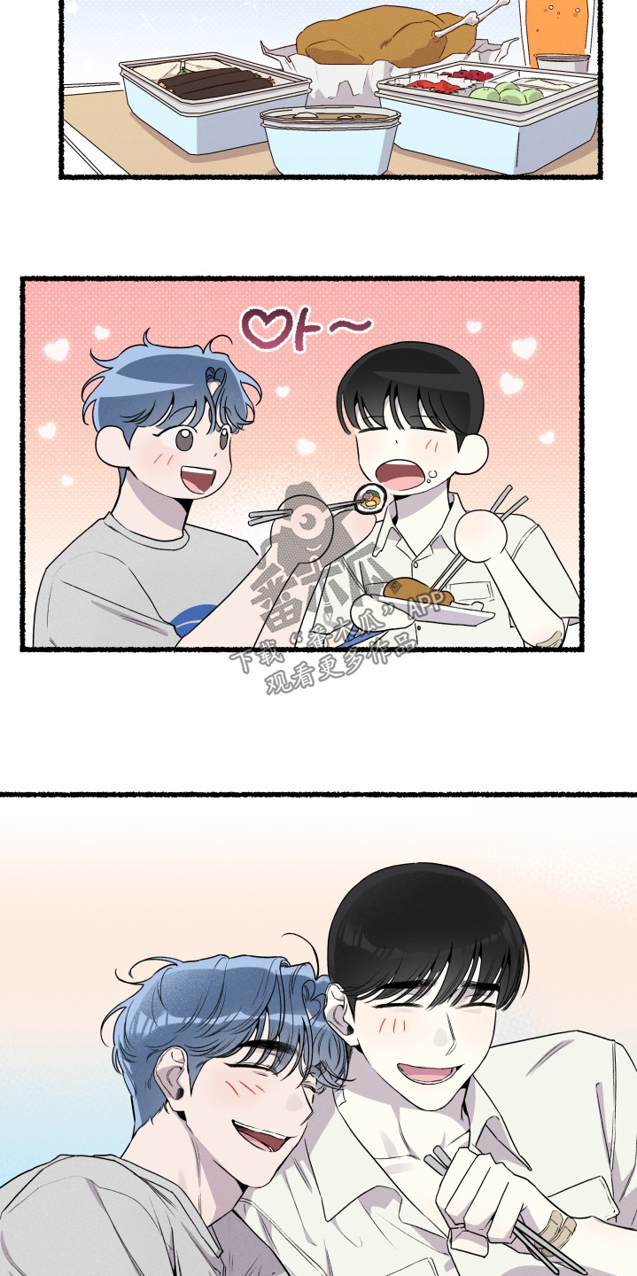 瓶中的海男漫画,第32章：不要担心3图