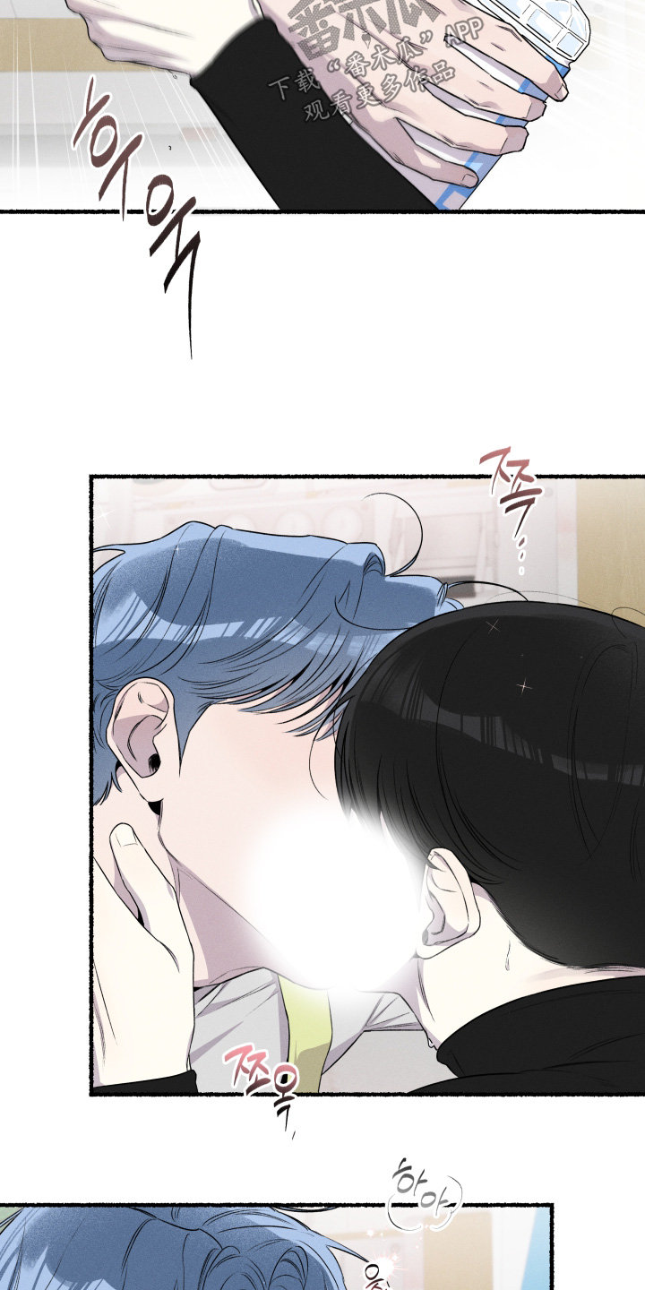 瓶中魔方怎么取出来漫画,第38章：辛苦了5图